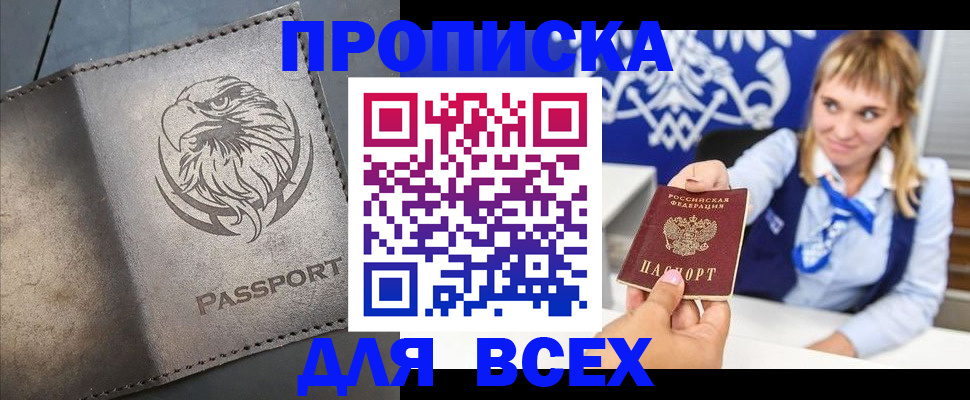 регистрация для школы в Усть-Илимске
