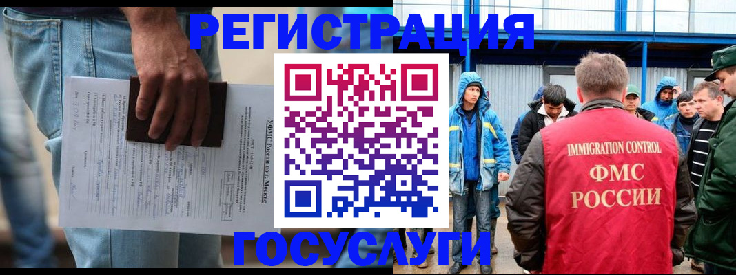 временная регистрация законно в Усть-Илимске