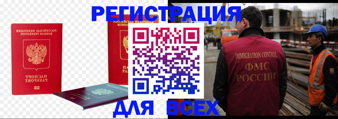 форма 3 в Усть-Илимске
